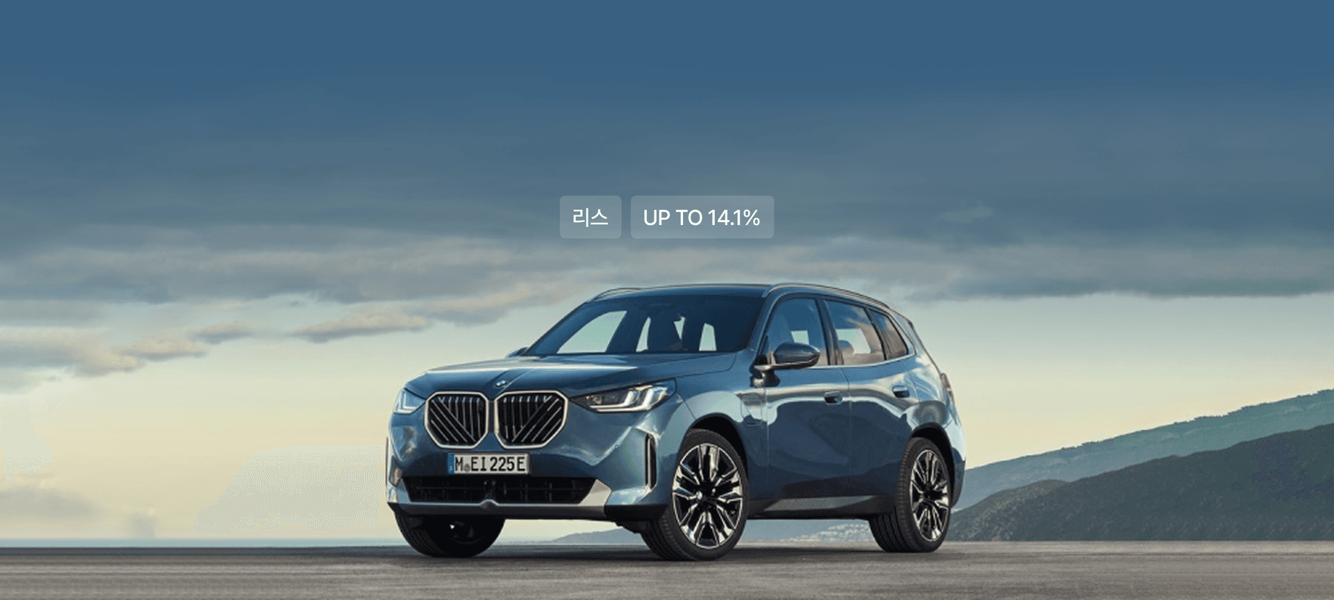 promotion-detail-hero