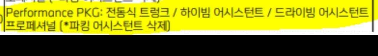 bmw 3시리즈 옵션 게시글 썸네일