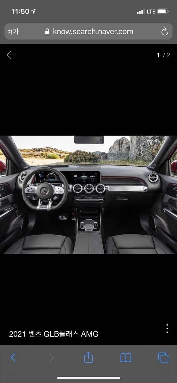GLB AMG 구매 고민 게시글 썸네일