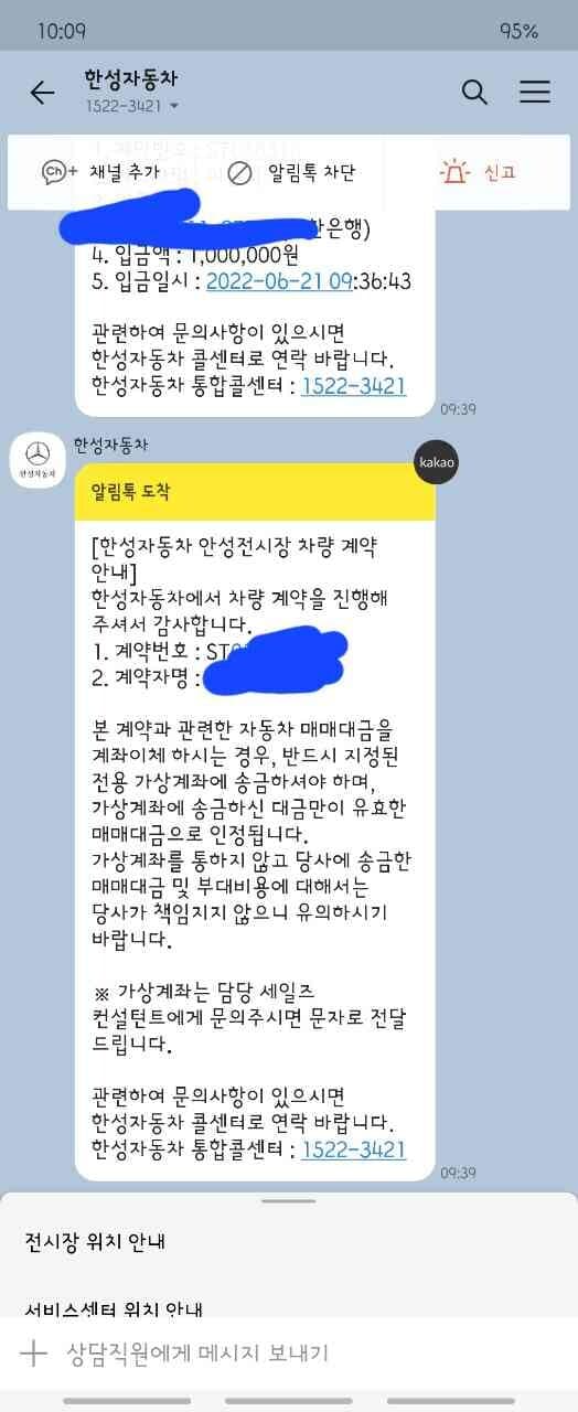 gle450, glc풀체, xc60 b6 게시글 썸네일