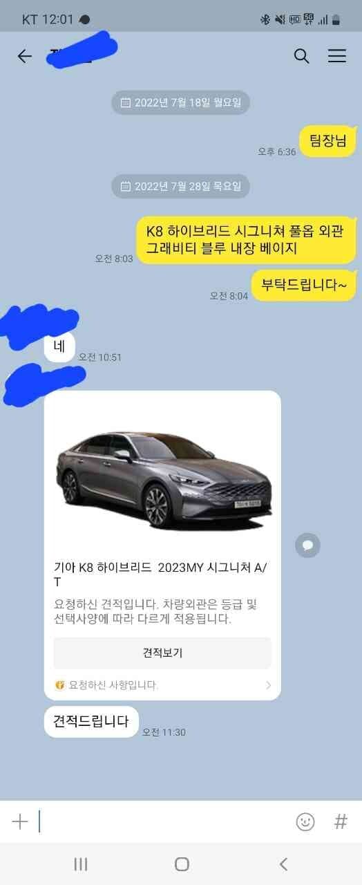 하이브리드선택 장애 게시글 썸네일