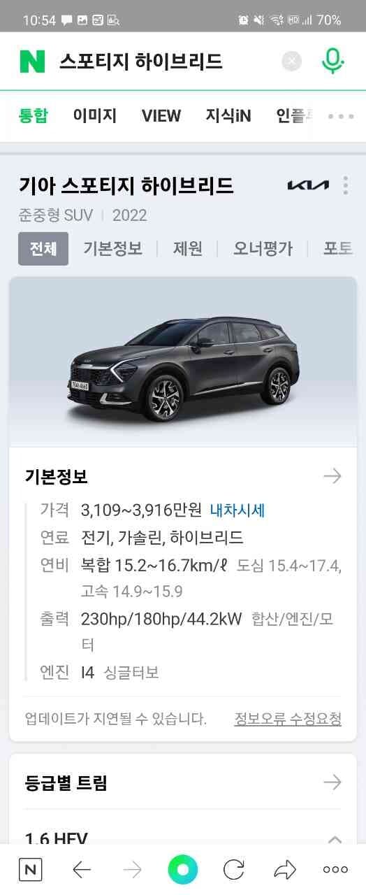 사회초년생 25 게시글 썸네일