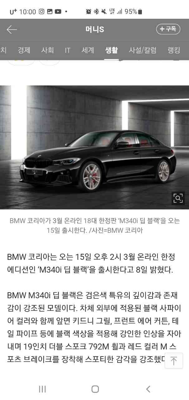 구매고민 게시글 썸네일