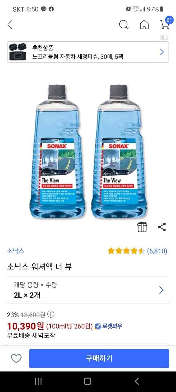 Bmw 워셔액 게시글 썸네일