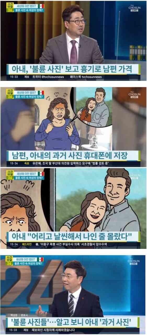 마눌님 조심합시다 게시글 썸네일