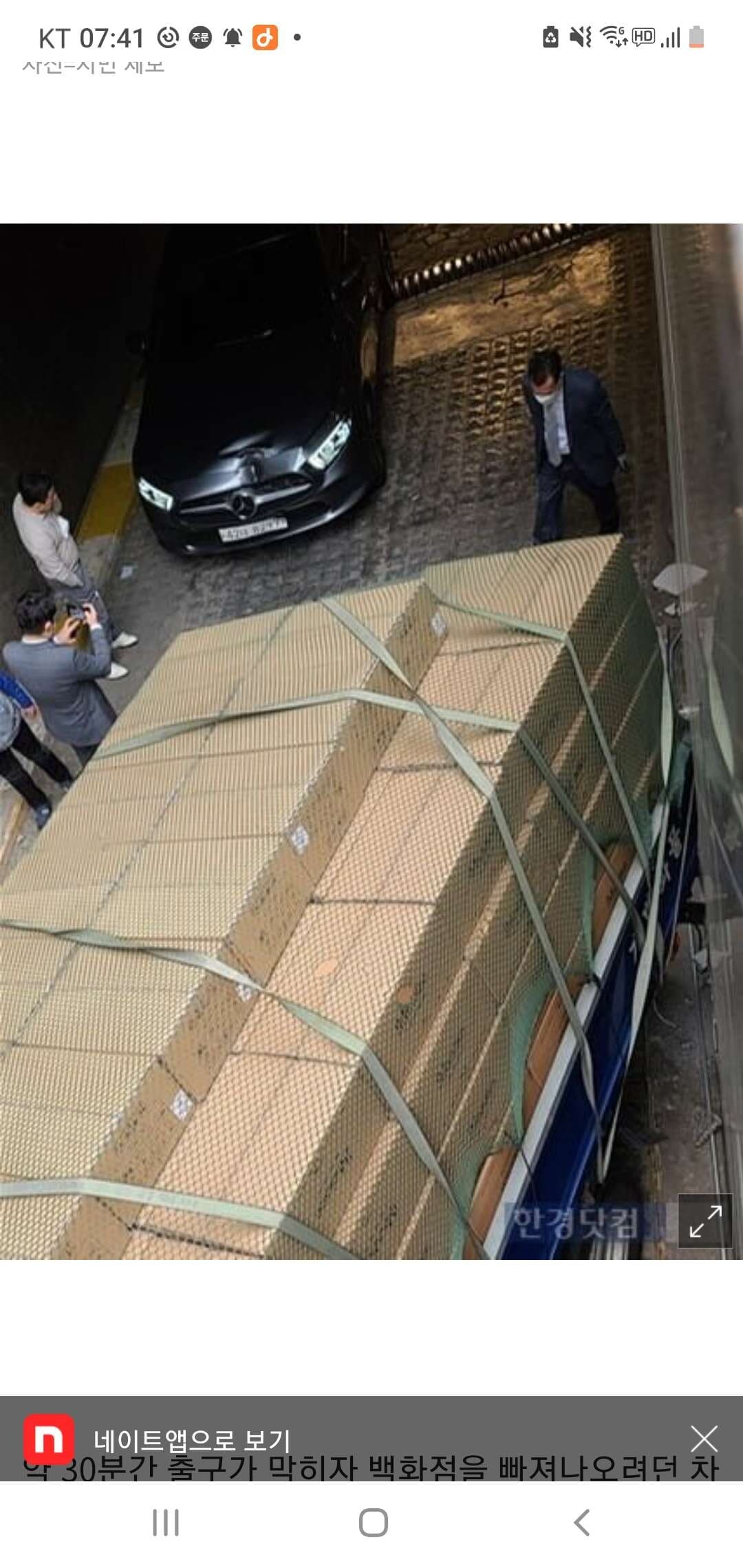 차종 판독 요청합니다 게시글 썸네일