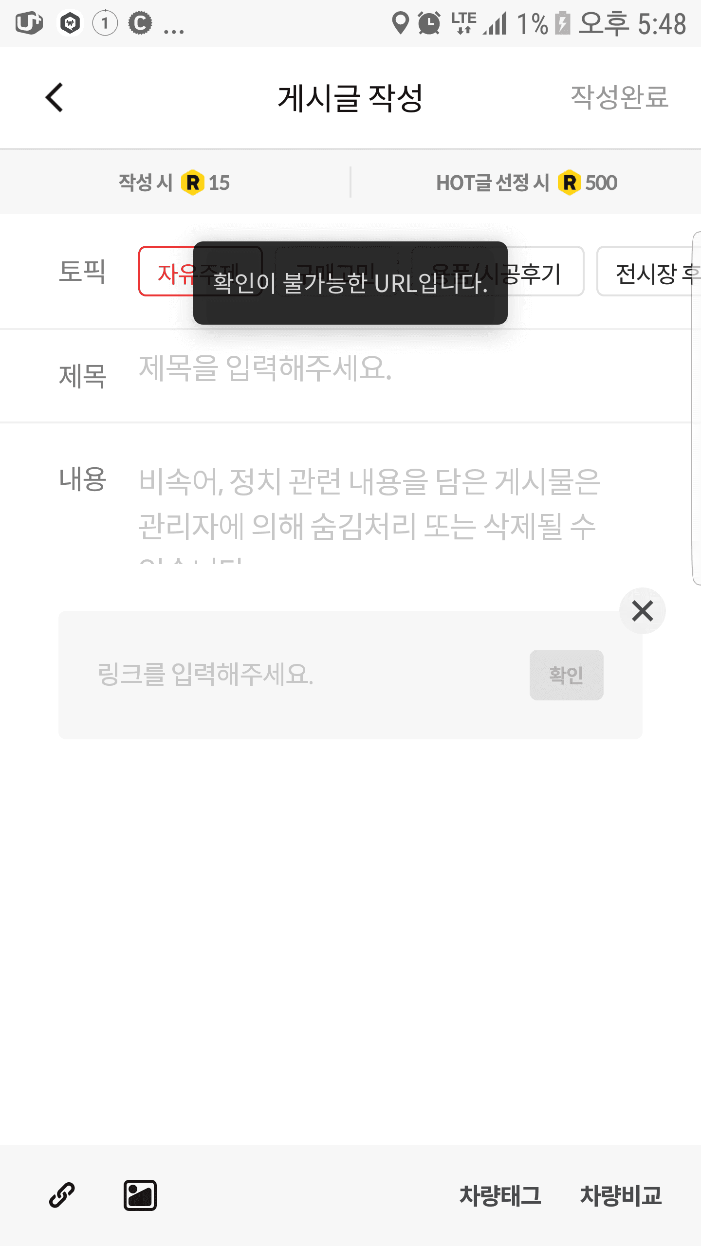 링크 연결 오류네요^^; 게시글 썸네일