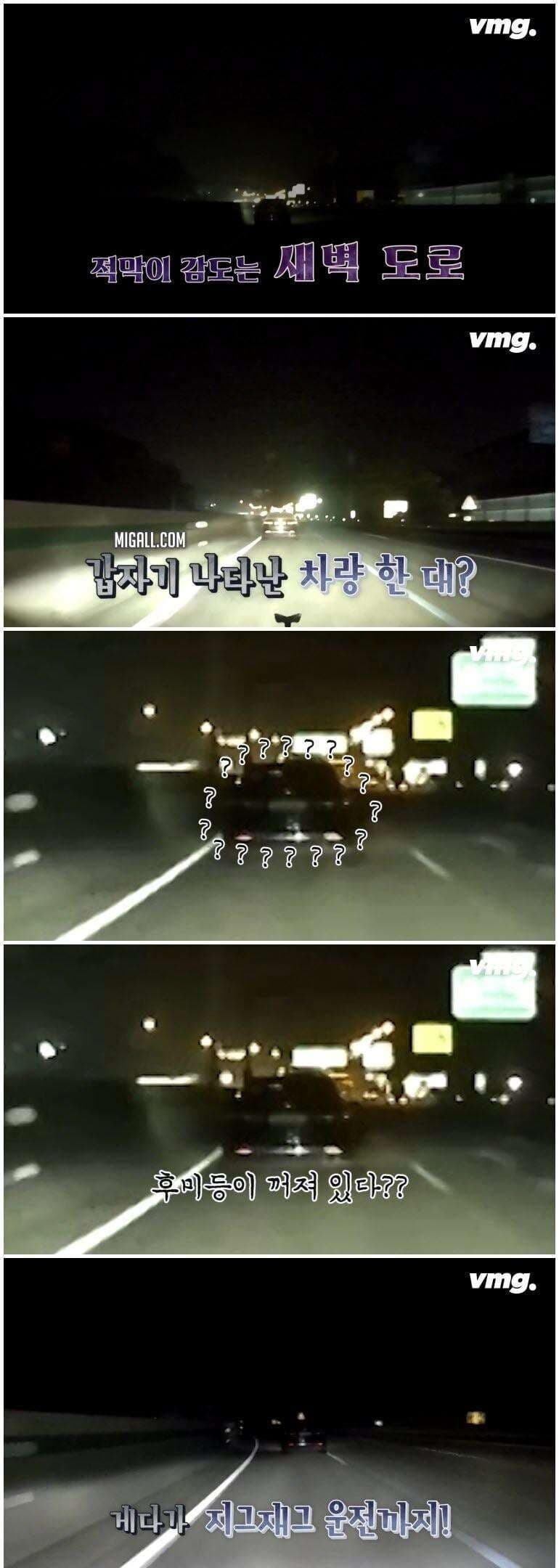 스텔스 + 음주 +과속 게시글 썸네일