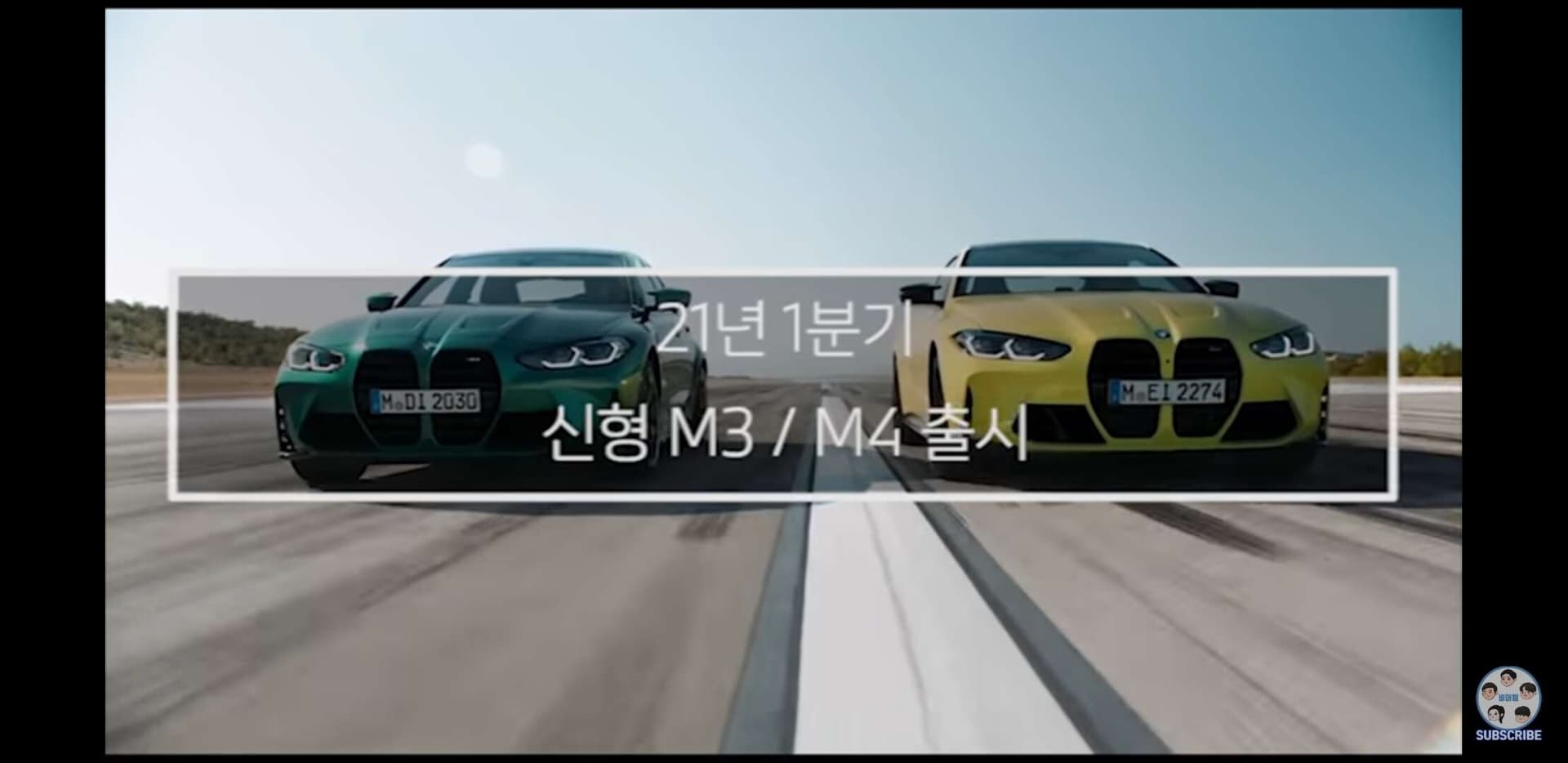 21년BMW라인업 게시글 썸네일