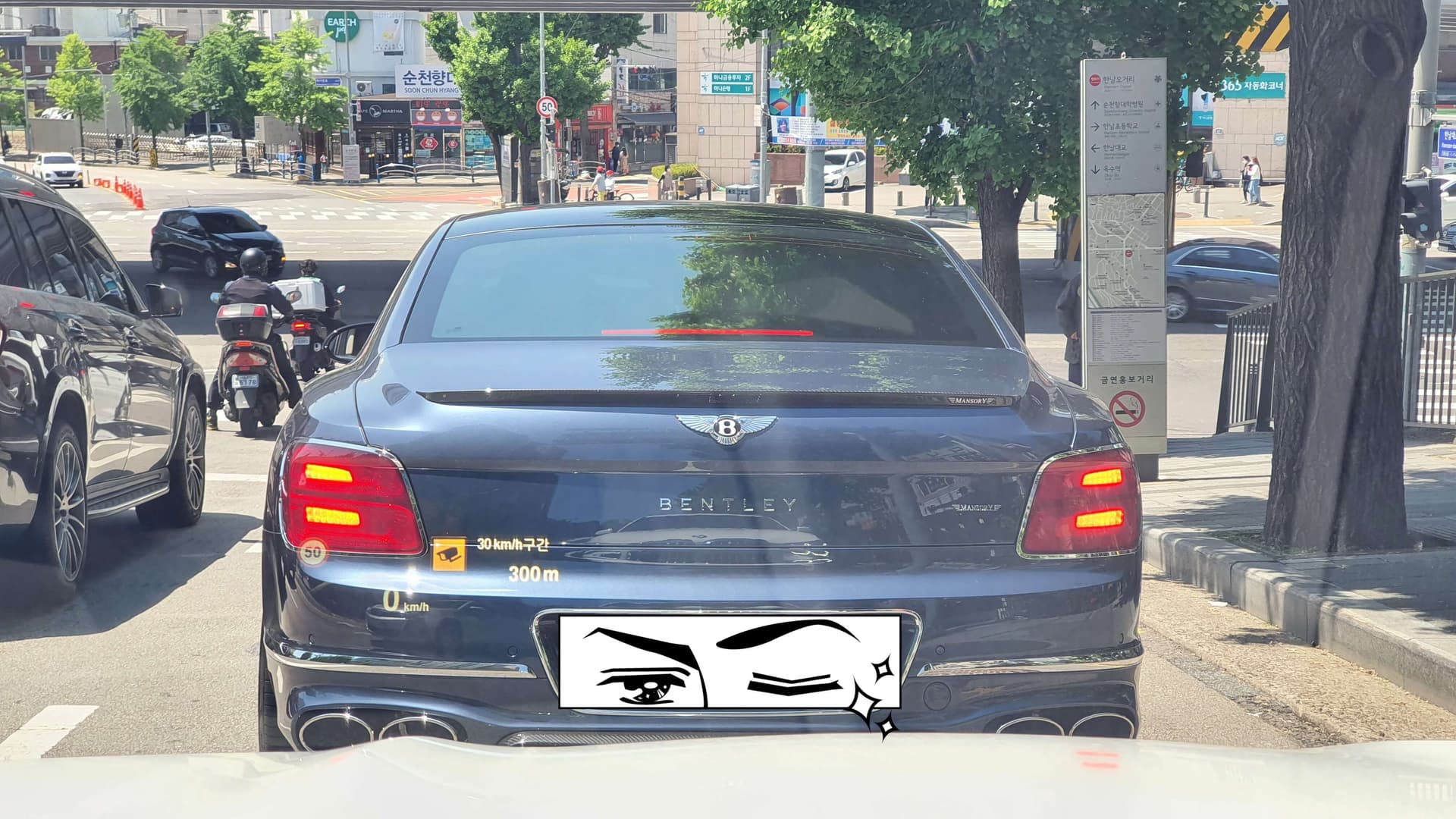 한남동에서 본 귀한차 게시글 썸네일