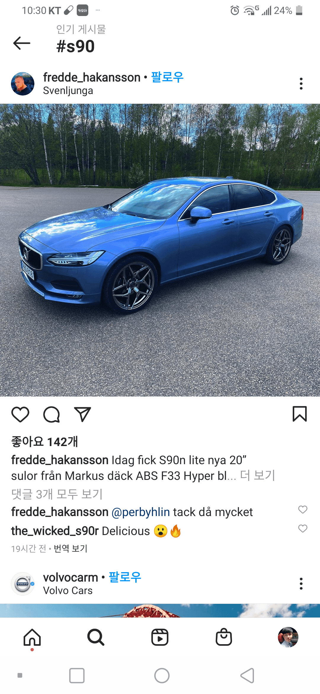 (제주렌트카)문의드립니다. 게시글 썸네일