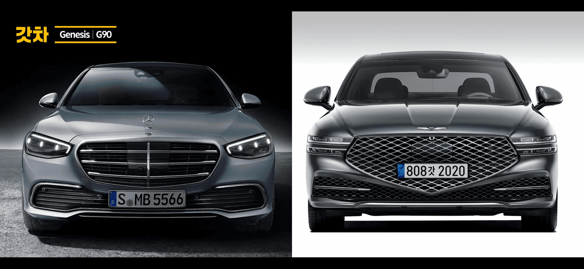 제네시스 G90 풀체인지 예상도 장인의 작품 게시글 썸네일