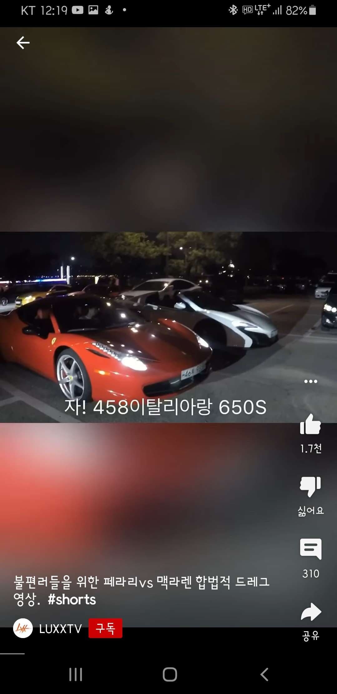 합법적인드레그레이스 게시글 썸네일