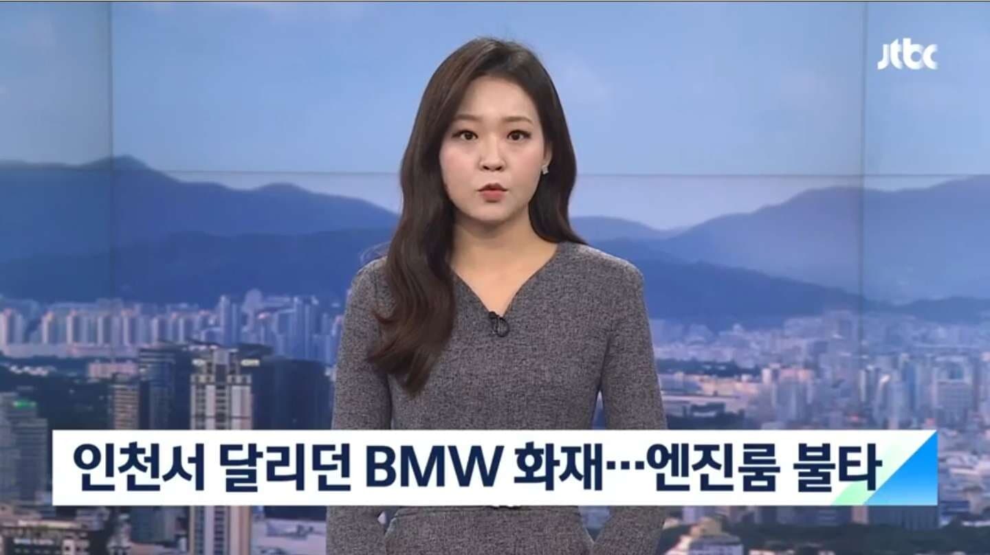 달리던 미니쿠퍼  차량 화재… 게시글 썸네일