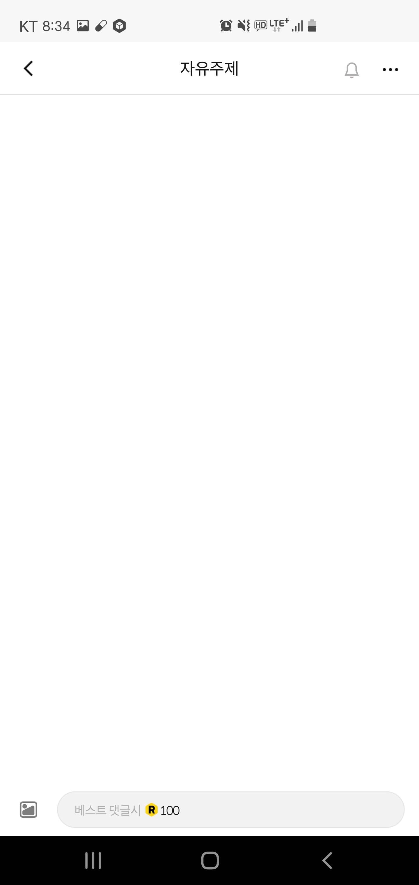 겟차 최적화좀.... 게시글 썸네일