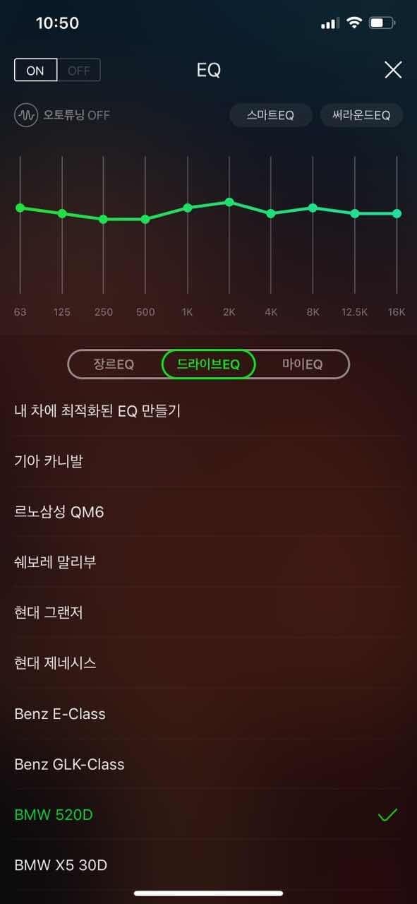 멜론 EQ 설정에 차량별 추천 EQ 있는 거 아셨어요? 게시글 썸네일