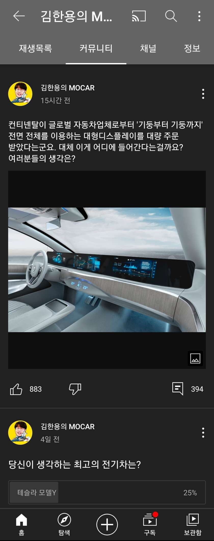 컨티넨탈 기둥부터 기둥 대형디스플레이 게시글 썸네일