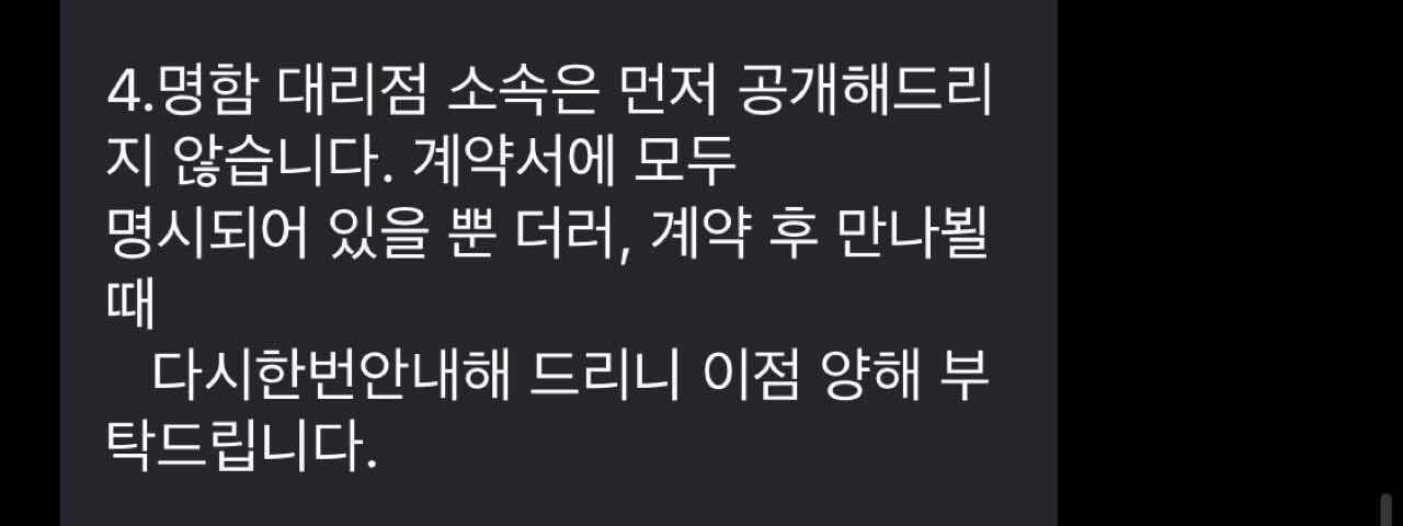 구매견적 관련 질문 게시글 썸네일