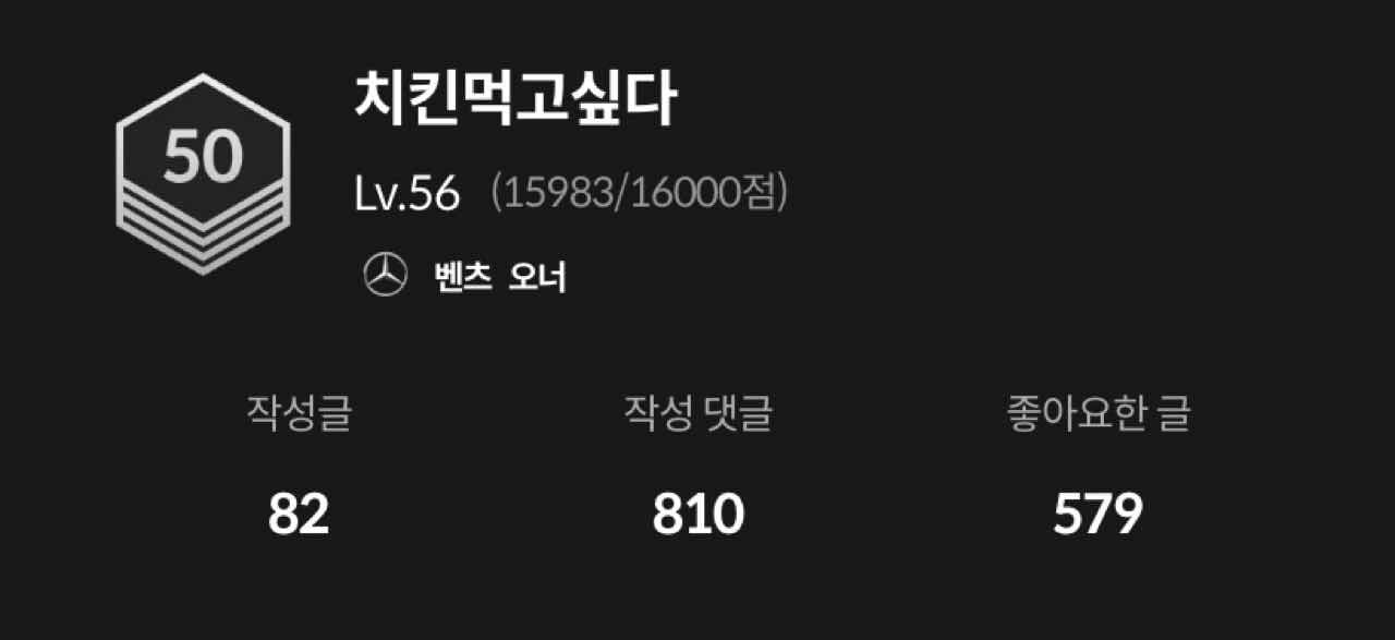 저는 갈 길이 아직 멀었네요 게시글 썸네일