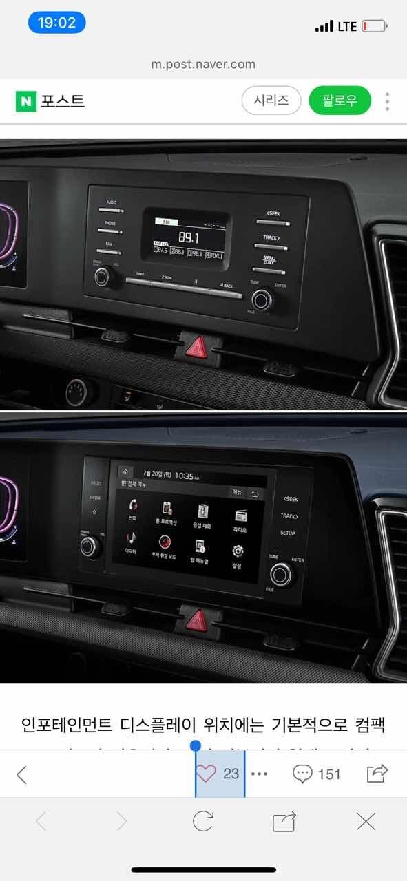 2442만원 스포티지 깡통은 이런모습! 게시글 썸네일