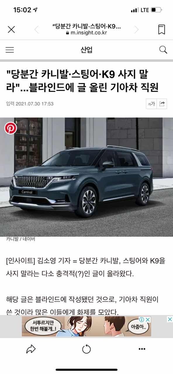 당분간?ㅋㅏ니발스팅어k9사지마랏? ㄱㅖ약하세요 게시글 썸네일