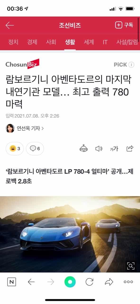 망할놈의 환경규제 게시글 썸네일