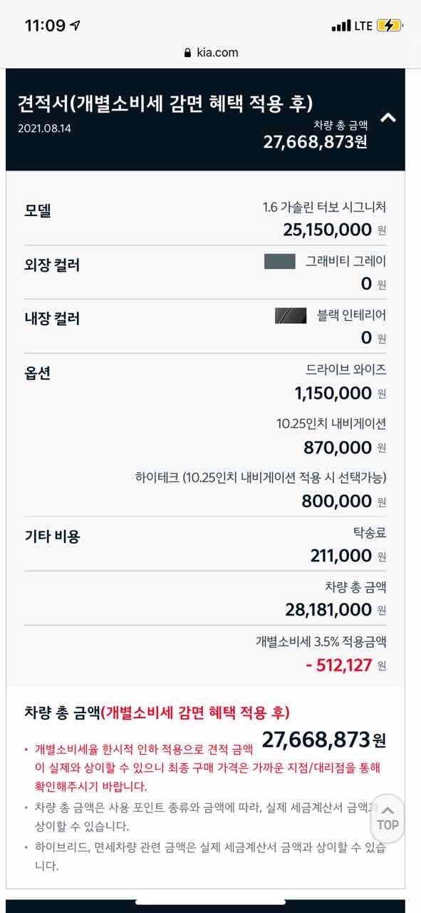 딜러님 서비스 봐주세욥 고수님들 ?  게시글 썸네일