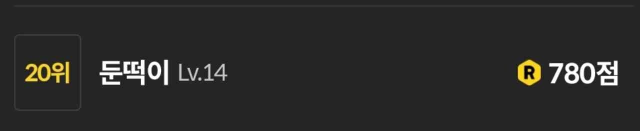 (잡담) 나와서 할일이 없으니 이리되는군요ㅋ 게시글 썸네일