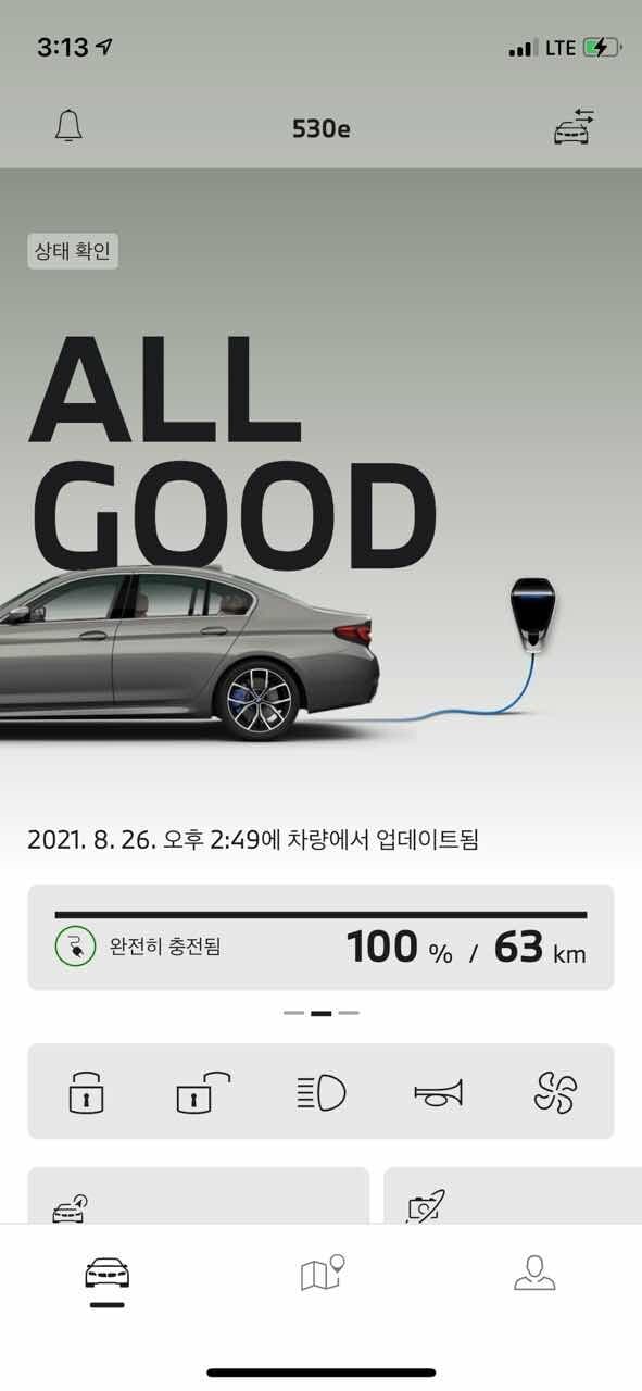 530e 충전 키로수  게시글 썸네일