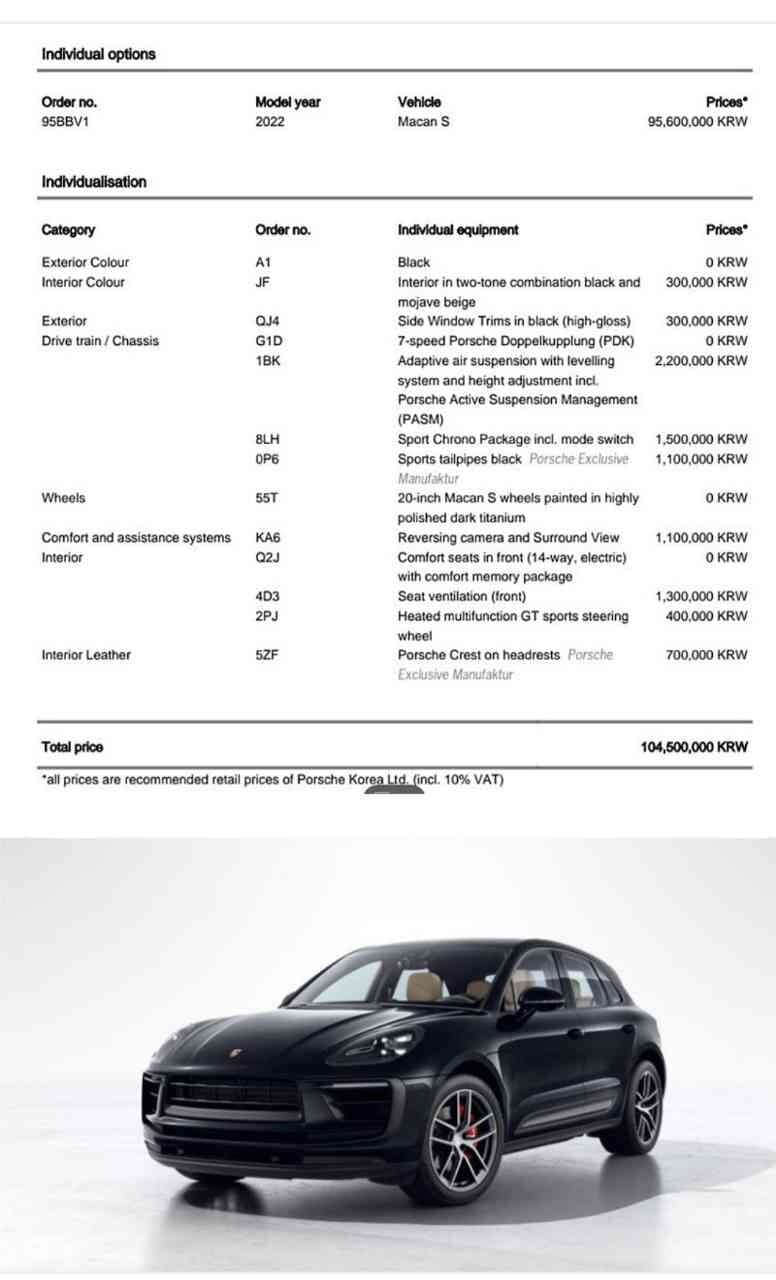 형님덜 저 내일 마칸s 계약하러갑니다! 게시글 썸네일