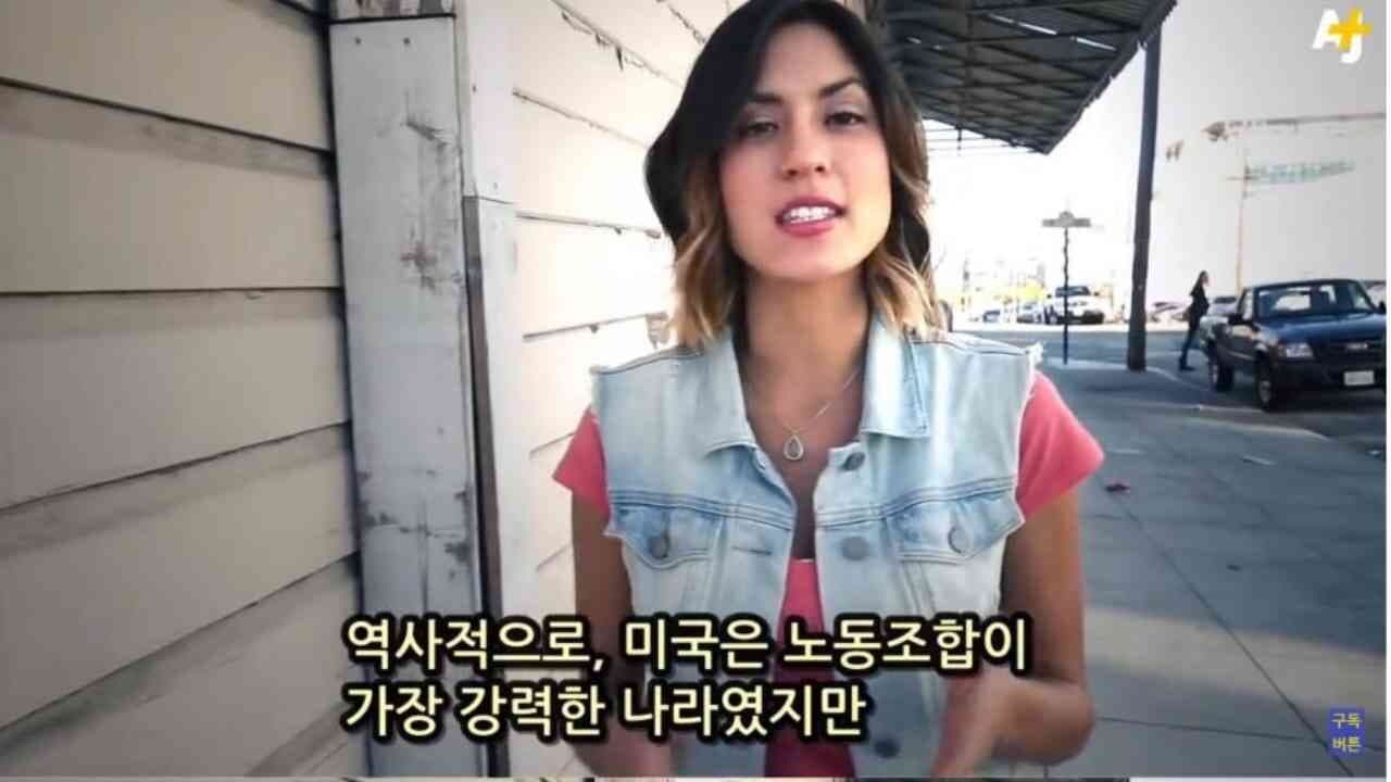 미국 사회에서 노조가 발달하지 못한 이유
(펌) 게시글 썸네일