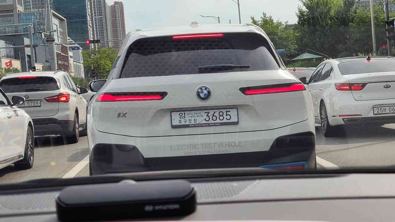 요놈 가격 얼마일까요? 게시글 썸네일