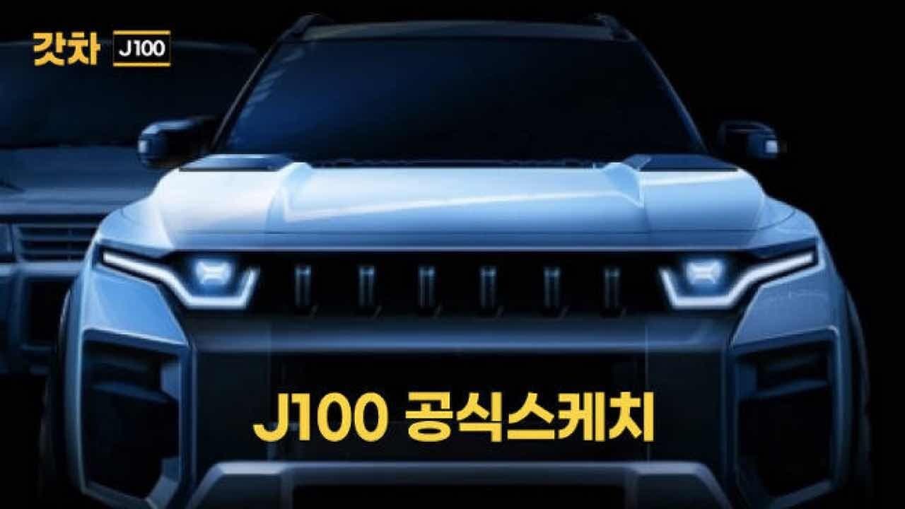 쌍용차 무쏘가 부활한다!(갓차) 게시글 썸네일