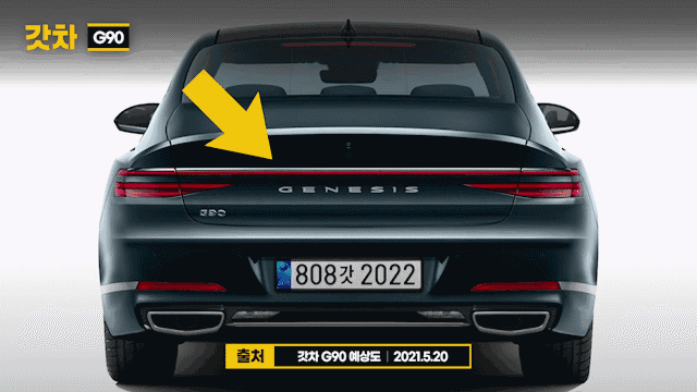 제네시스 신형 G90 풀체인지 예상도(갓차) 게시글 썸네일