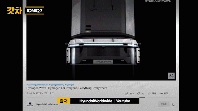 아이오닉7의 두번째 예상도(갓차) 게시글 썸네일