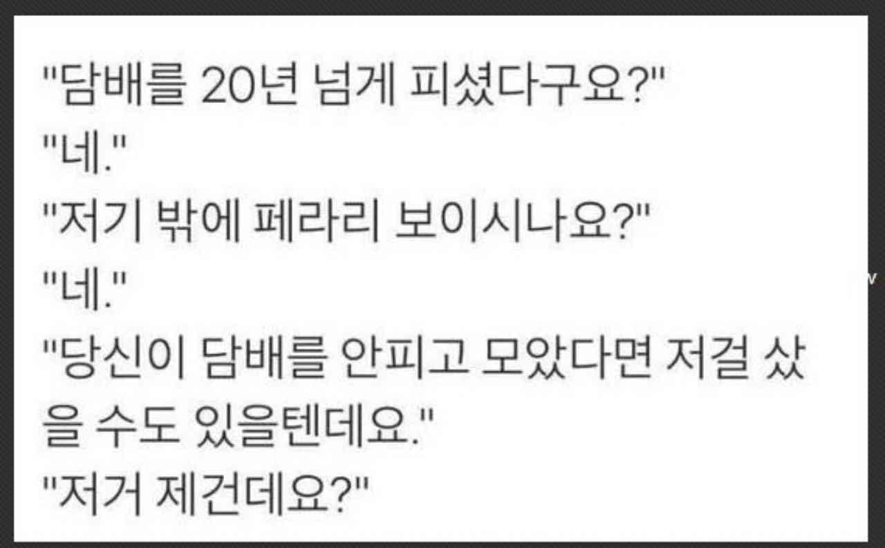 [펌]오지랖의 최후.

 게시글 썸네일