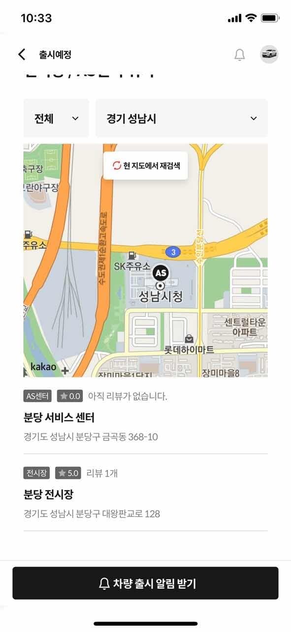 겟차오류..? 게시글 썸네일