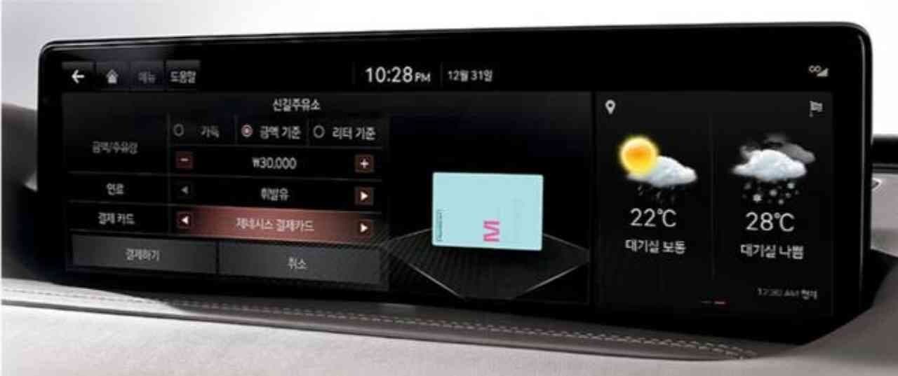 차 안에서 커피 주문하고 기름값 결제.. 일상이 된 '카페이' 게시글 썸네일