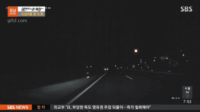 (펌)영동 고속도로 다크 템플러 게시글 썸네일