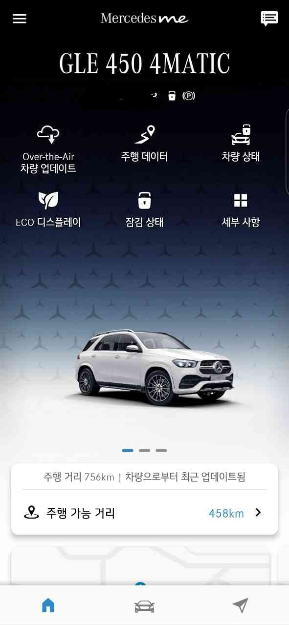 출고 후 시내 중심 750km 주행 결과 게시글 썸네일