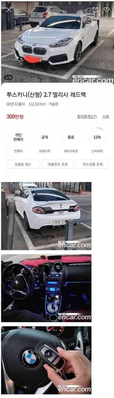 이정도 정성이면 인정???? 게시글 썸네일