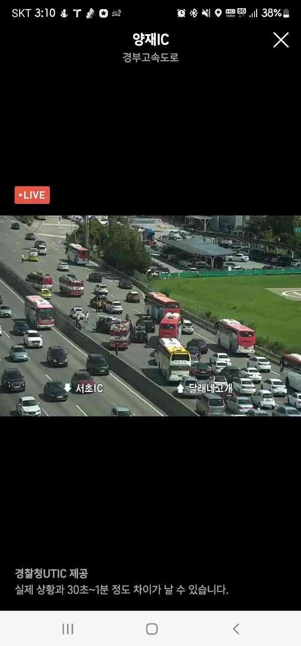 현재 양재 IC 상황입니다...차가 움직이질 못하네요 게시글 썸네일