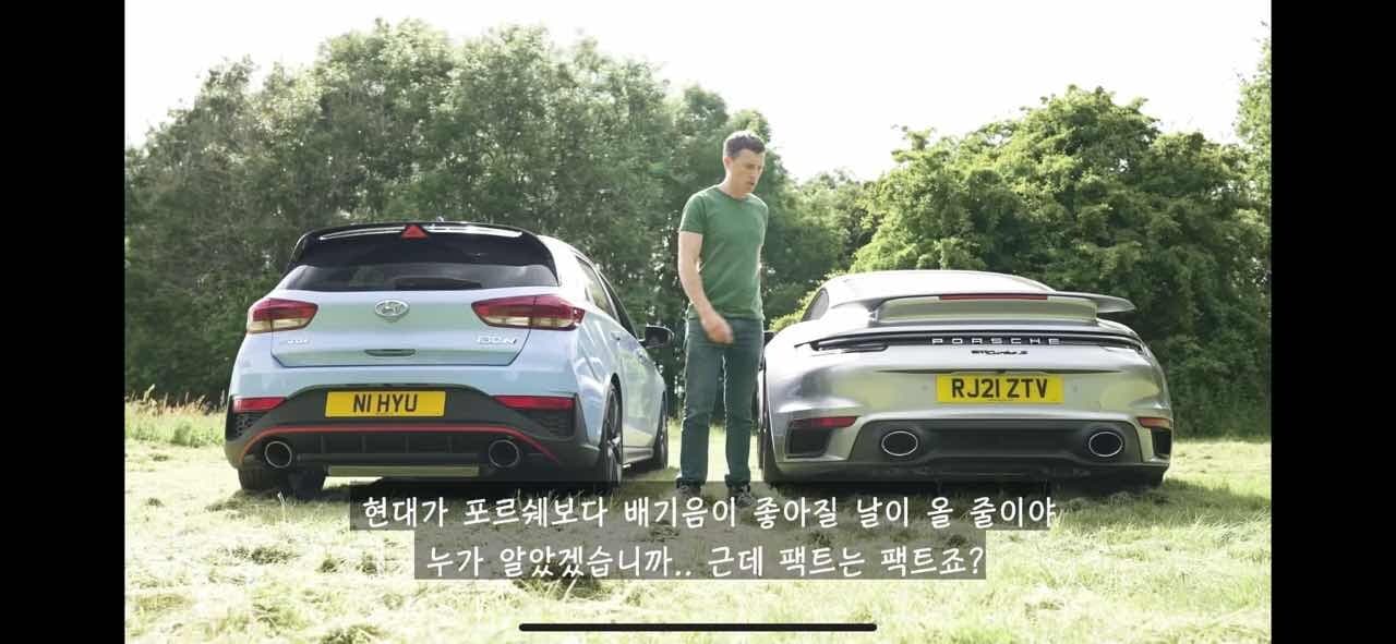 ㅋㅋㅋㅋ 개웃기네 진짜 현대가 게시글 썸네일