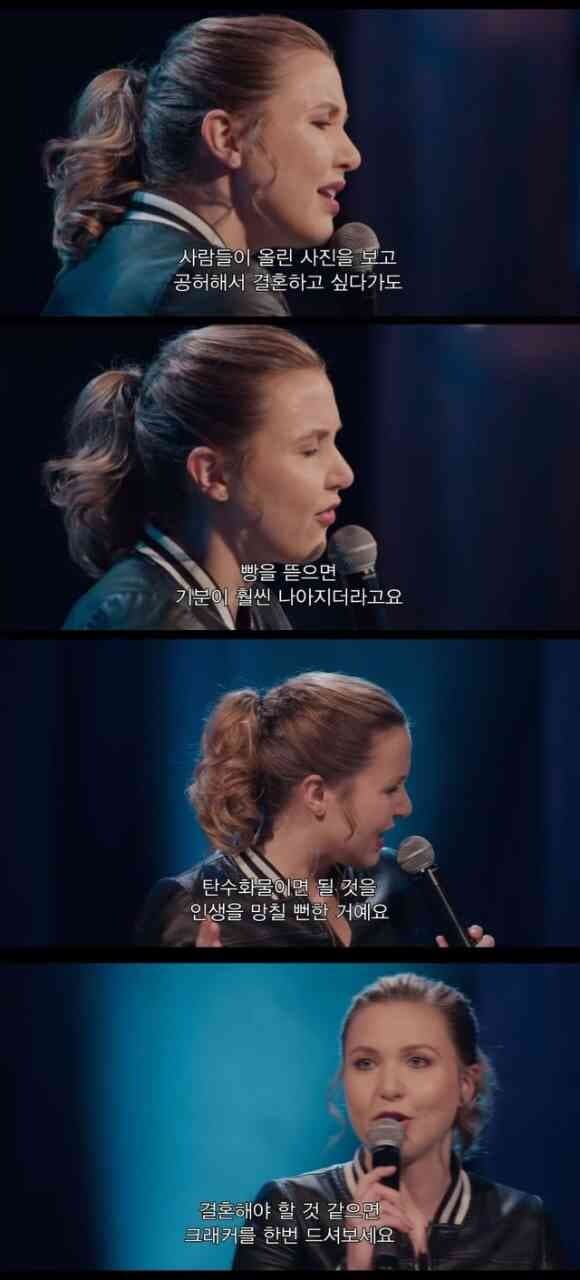 갑자기 결혼해야 할 것 같은 생각이 들때면
 게시글 썸네일