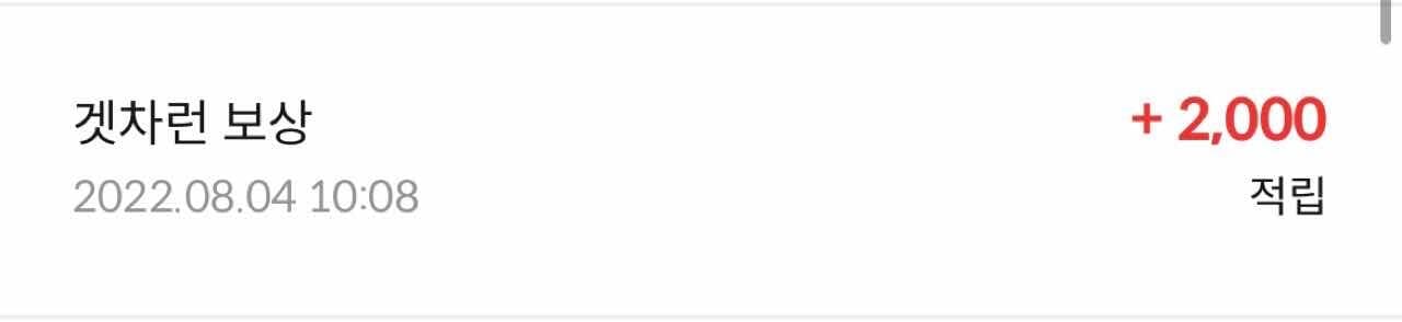 룰렛 오늘만 7천원!! 게시글 썸네일