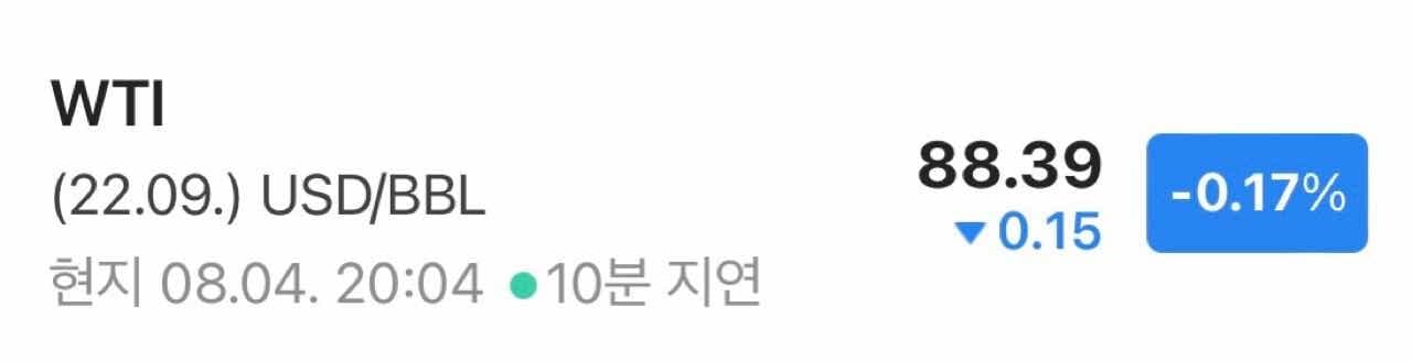 유가 떡락중↘️ 게시글 썸네일