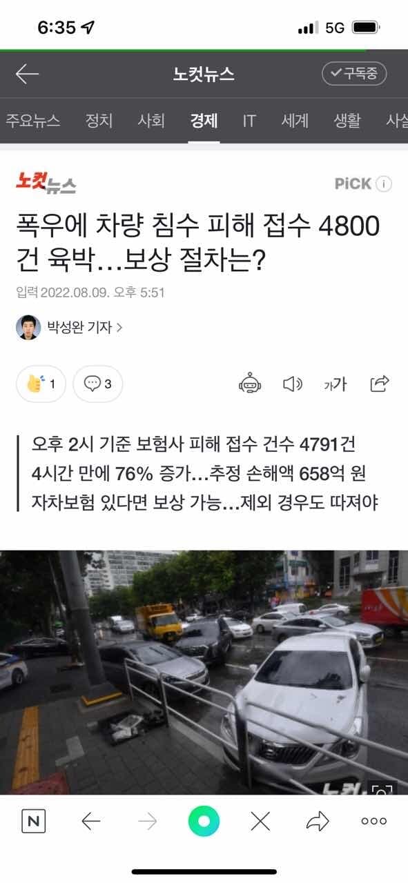 흐미… 게시글 썸네일