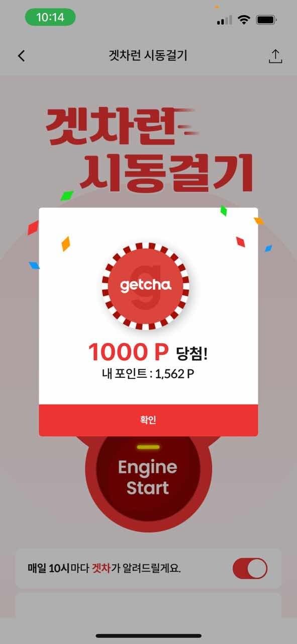 오 룰렛!!! 게시글 썸네일