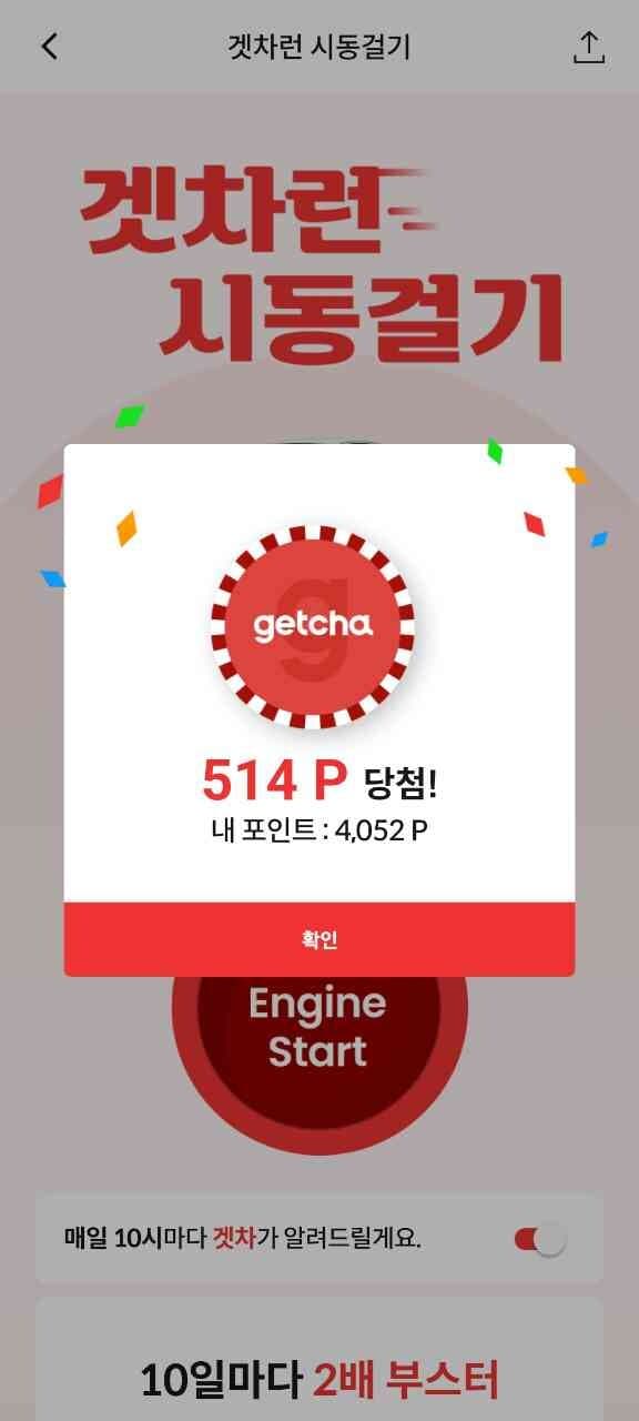 겟차런 ㄱㅇㄷ 게시글 썸네일