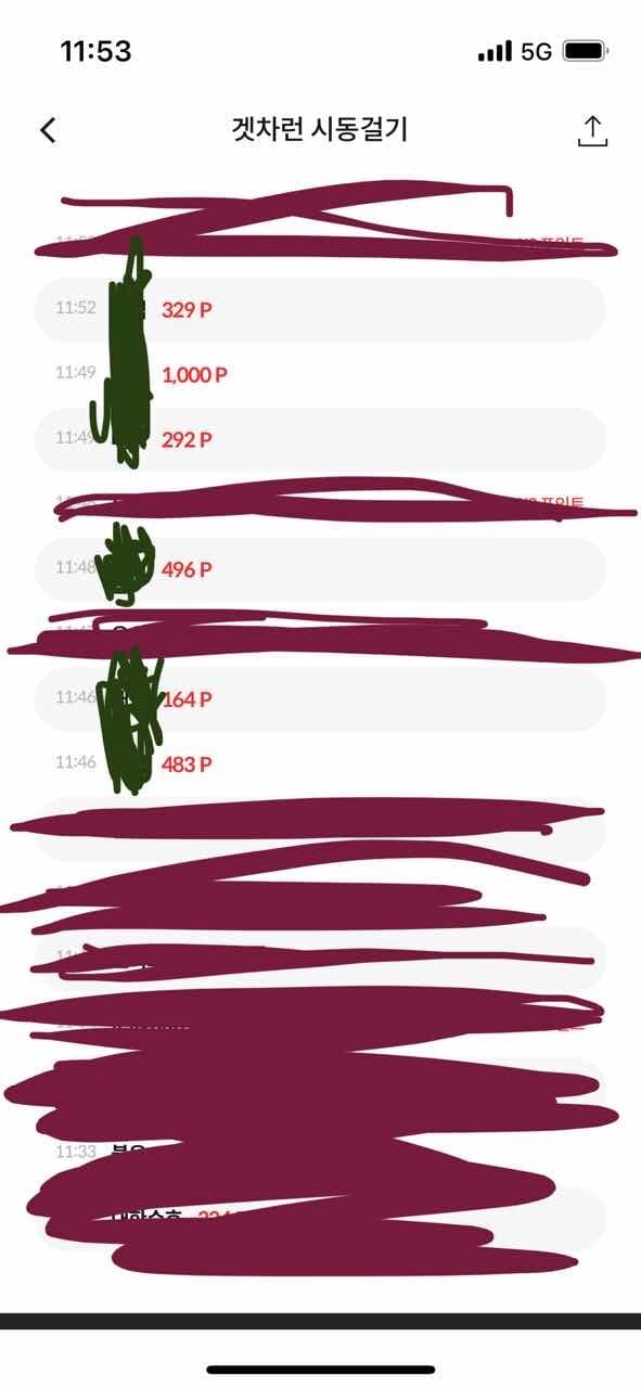 문의글 게시글 썸네일